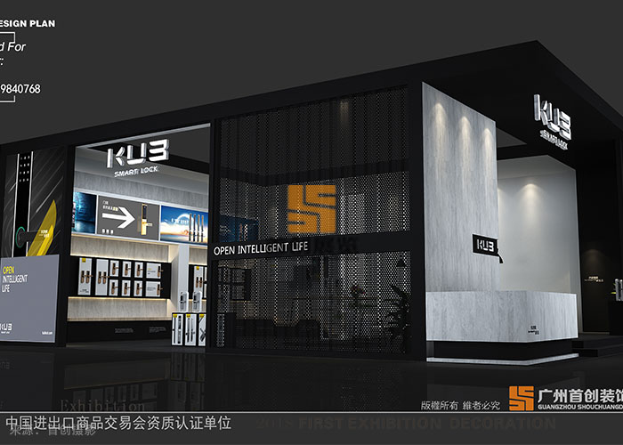 堅(jiān)士 展覽展示設(shè)計(jì)(圖1)